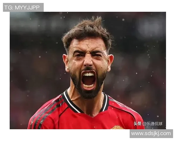 布鲁诺费尔南德斯：从默默无闻到足坛明星的奋斗历程与成就解析