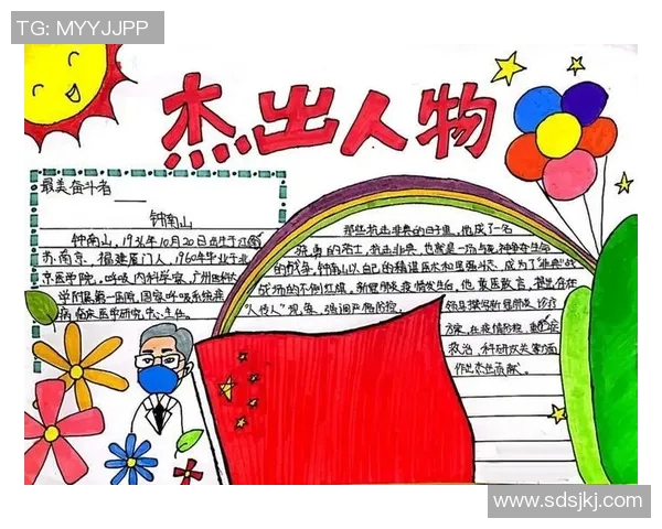 程帅澎的成长之路：从青涩少年到职场精英的奋斗故事与人生感悟