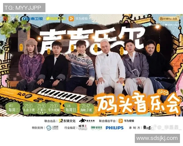 东南卫视节目表全解析精彩内容一网打尽轻松掌握每周精彩节目安排