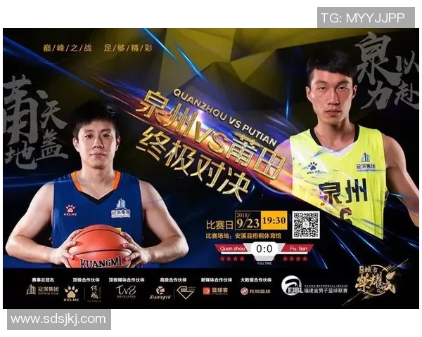 町田与三分的激烈对决揭示了篮球战术与团队合作的重要性