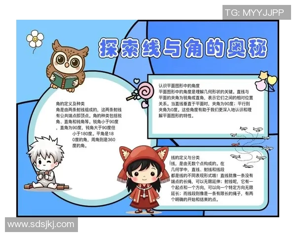 德克尔的奇幻冒险之旅探索未知世界的奥秘与挑战