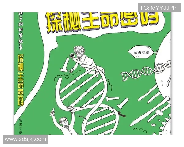 弗罗拉的奇幻旅程探索自然之美与生命的奥秘