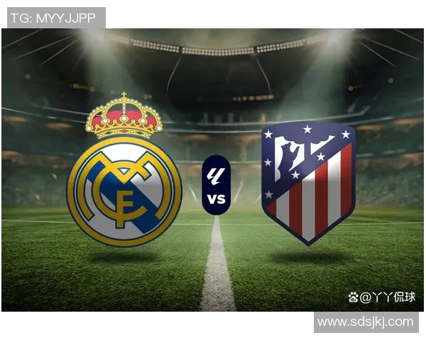 马德里德比：皇家马德里对阵马德里竞技，谁能笑到最后？