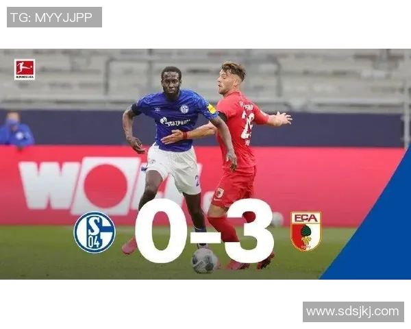 沙尔克04主场连败，神秘车轮在德甲停转