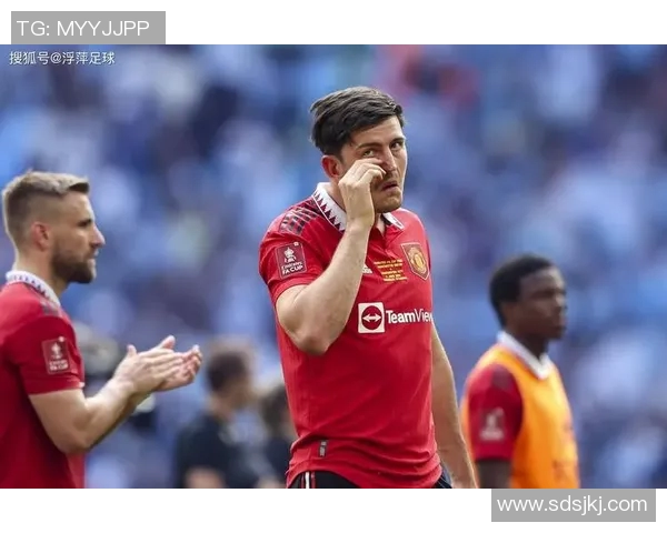 曼联大将因伤缺席关键比赛，影响排名位置