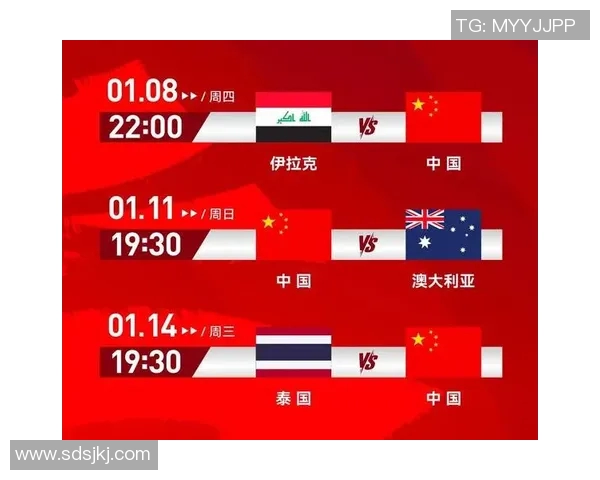 十一月四号足球比赛直播精彩瞬间回顾与赛程分析